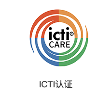 ICTI认证